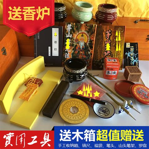 道教用品|法器